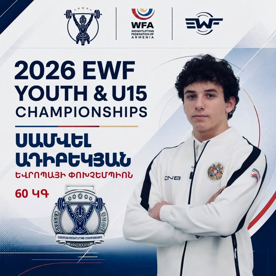  Սամվել Ադիբեկյանը նվաճեց արծաթե մեդալ